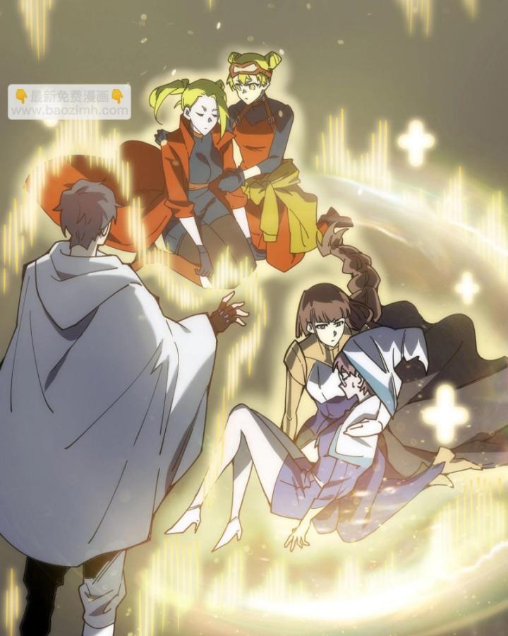 Toàn Dân Chuyển Chức: Thành Tựu Của Thánh Kỵ Sĩ Ta Là Mạnh Nhất Chapter 12 - Trang 2