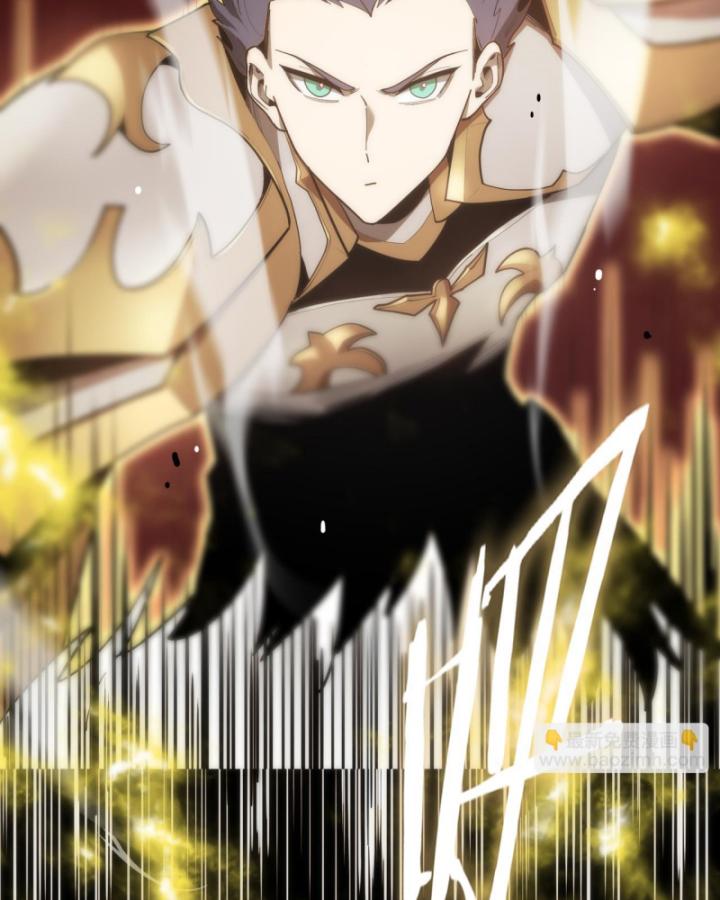 Toàn Dân Chuyển Chức: Thành Tựu Của Thánh Kỵ Sĩ Ta Là Mạnh Nhất Chapter 12 - Trang 2