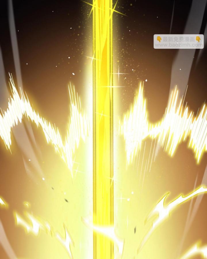 Toàn Dân Chuyển Chức: Thành Tựu Của Thánh Kỵ Sĩ Ta Là Mạnh Nhất Chapter 15 - Trang 2