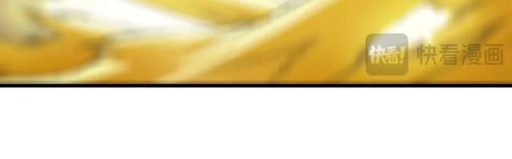 Toàn Dân Chuyển Chức: Thành Tựu Của Thánh Kỵ Sĩ Ta Là Mạnh Nhất Chapter 15 - Trang 2