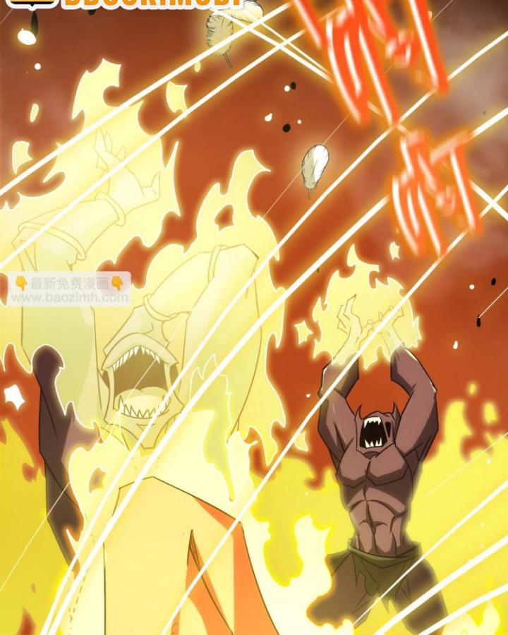 Toàn Dân Chuyển Chức: Thành Tựu Của Thánh Kỵ Sĩ Ta Là Mạnh Nhất Chapter 15 - Trang 2