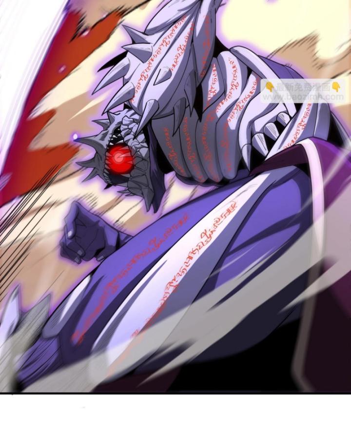 Toàn Dân Chuyển Chức: Thành Tựu Của Thánh Kỵ Sĩ Ta Là Mạnh Nhất Chapter 15 - Trang 2