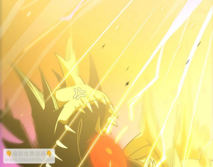 Toàn Dân Chuyển Chức: Thành Tựu Của Thánh Kỵ Sĩ Ta Là Mạnh Nhất Chapter 15 - Trang 2