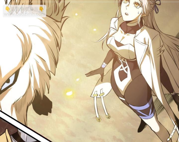 Toàn Dân Chuyển Chức: Thành Tựu Của Thánh Kỵ Sĩ Ta Là Mạnh Nhất Chapter 15 - Trang 2