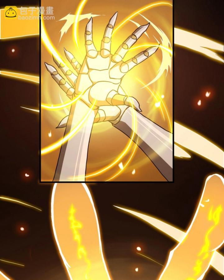 Toàn Dân Chuyển Chức: Thành Tựu Của Thánh Kỵ Sĩ Ta Là Mạnh Nhất Chapter 15 - Trang 2