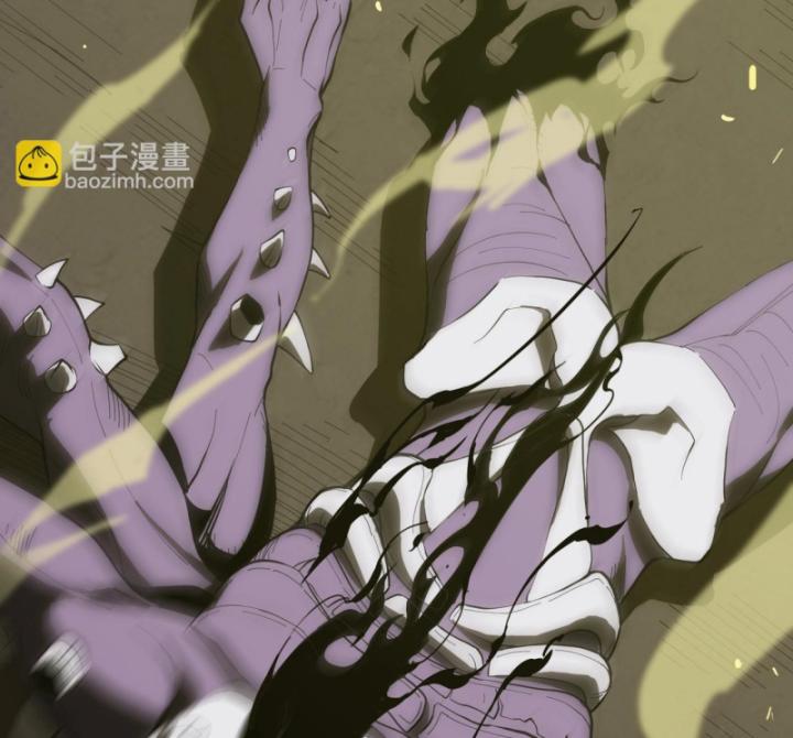 Toàn Dân Chuyển Chức: Thành Tựu Của Thánh Kỵ Sĩ Ta Là Mạnh Nhất Chapter 16 - Trang 2