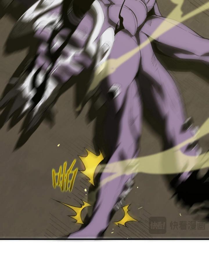 Toàn Dân Chuyển Chức: Thành Tựu Của Thánh Kỵ Sĩ Ta Là Mạnh Nhất Chapter 16 - Trang 2