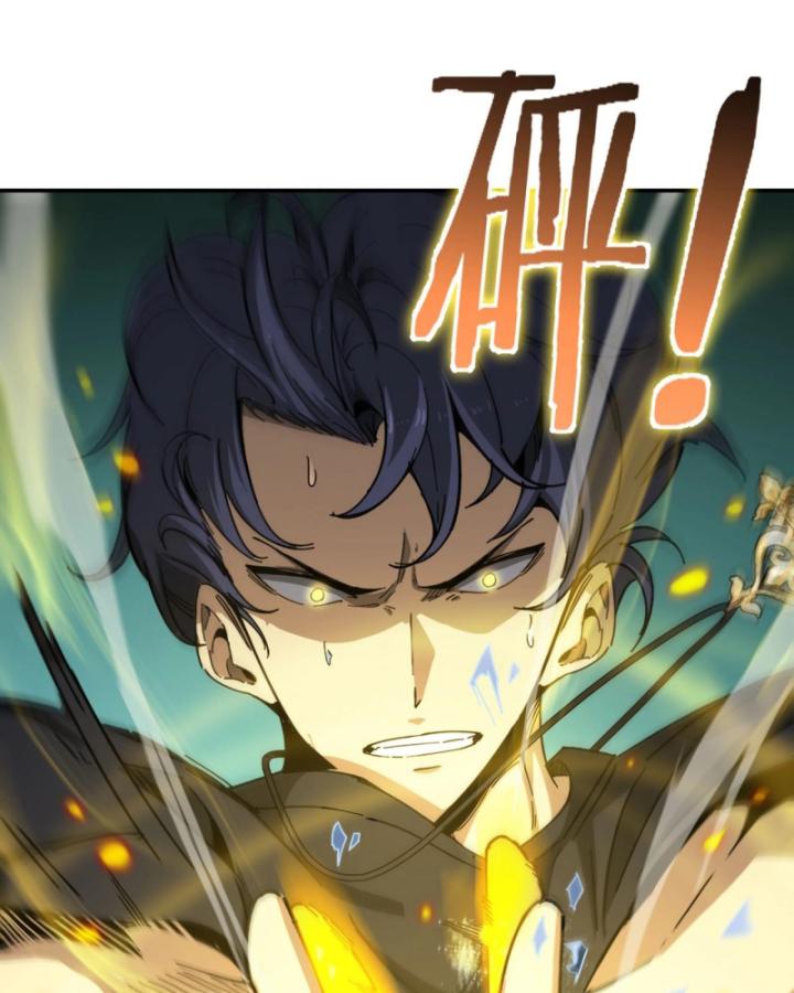 Toàn Dân Chuyển Chức: Thành Tựu Của Thánh Kỵ Sĩ Ta Là Mạnh Nhất Chapter 7 - Trang 2