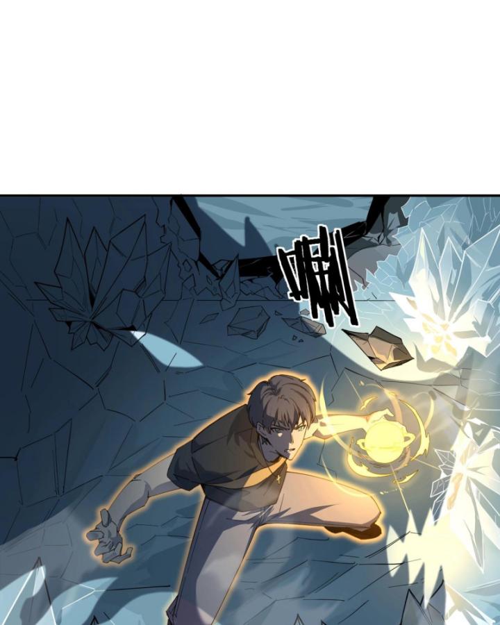 Toàn Dân Chuyển Chức: Thành Tựu Của Thánh Kỵ Sĩ Ta Là Mạnh Nhất Chapter 7 - Trang 2