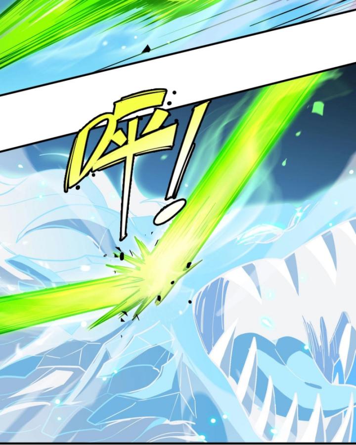 Toàn Dân Chuyển Chức: Thành Tựu Của Thánh Kỵ Sĩ Ta Là Mạnh Nhất Chapter 7 - Trang 2