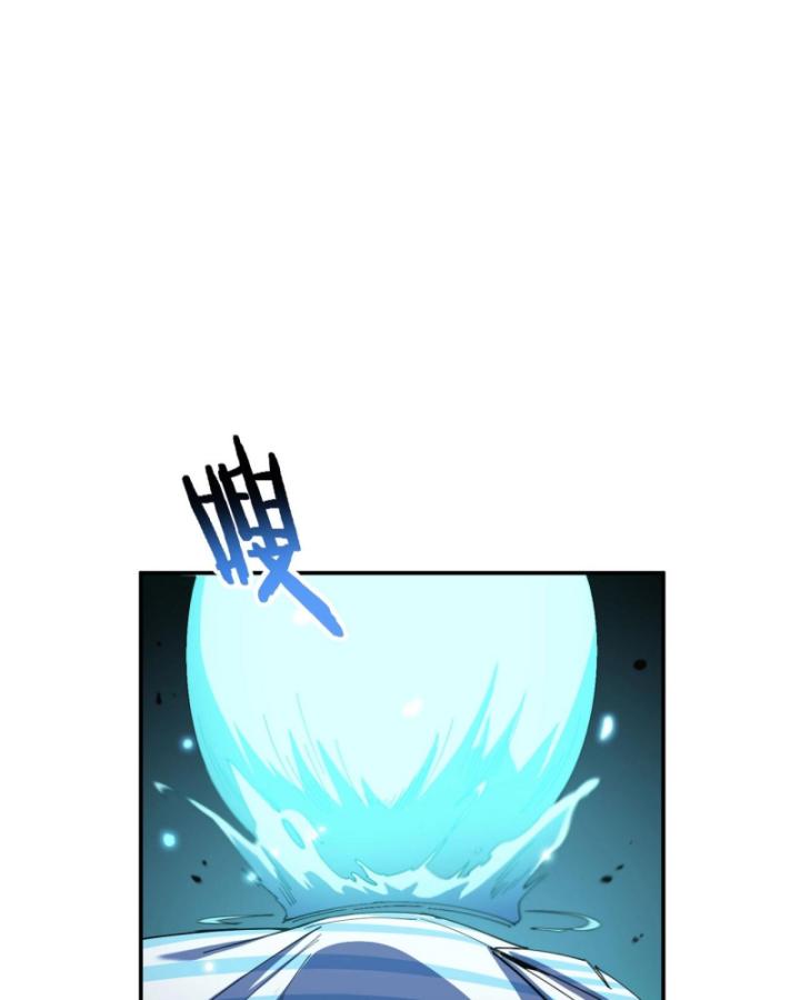 Toàn Dân Chuyển Chức: Thành Tựu Của Thánh Kỵ Sĩ Ta Là Mạnh Nhất Chapter 7 - Trang 2