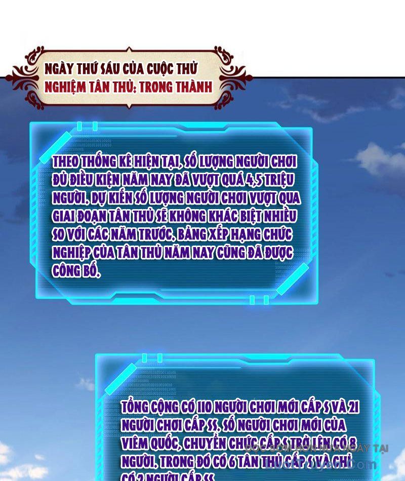 Toàn Dân Đoạt Tháp: Ta Đã Sớm Thông Qua Tầng 999 Chapter 15 - Trang 2