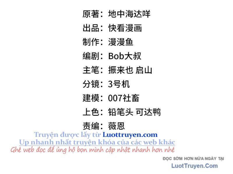 Toàn Dân Đoạt Tháp: Ta Đã Sớm Thông Qua Tầng 999 Chapter 16 - Trang 2