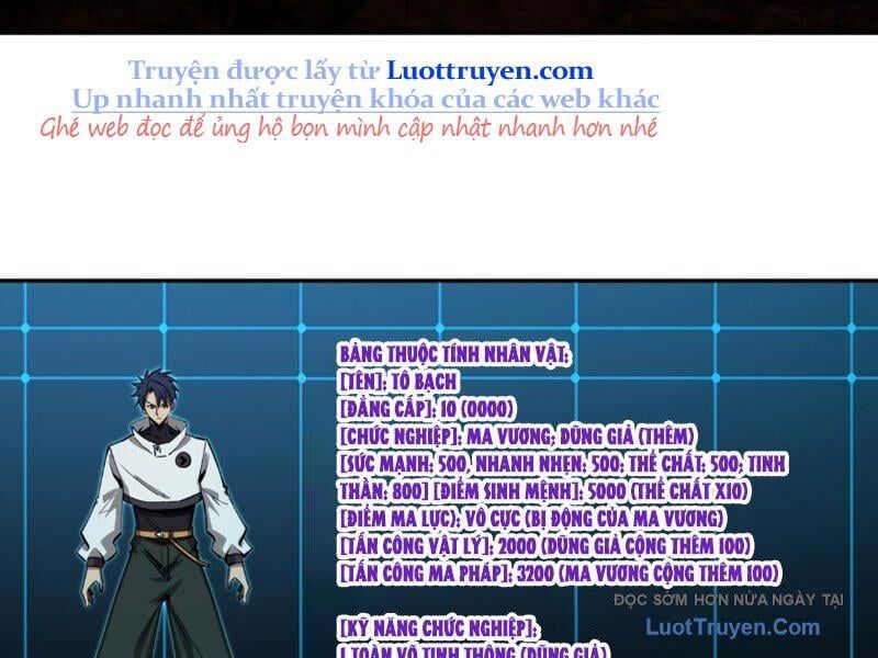 Toàn Dân Đoạt Tháp: Ta Đã Sớm Thông Qua Tầng 999 Chapter 16 - Trang 2