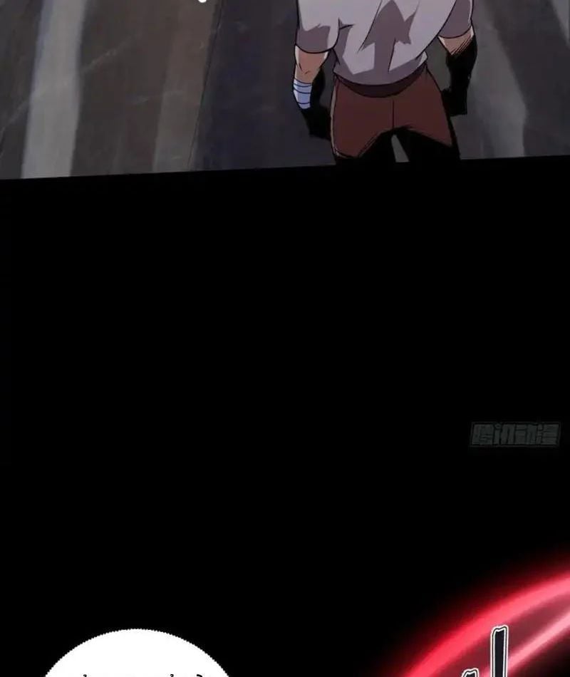 Toàn Dân Đoạt Tháp: Ta Đã Sớm Thông Qua Tầng 999 Chapter 27 - Trang 2