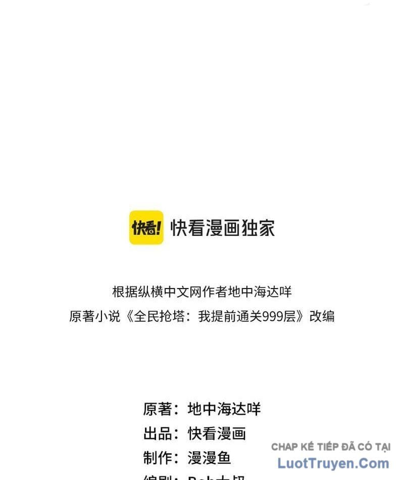 Toàn Dân Đoạt Tháp: Ta Đã Sớm Thông Qua Tầng 999 Chapter 28 - Trang 2