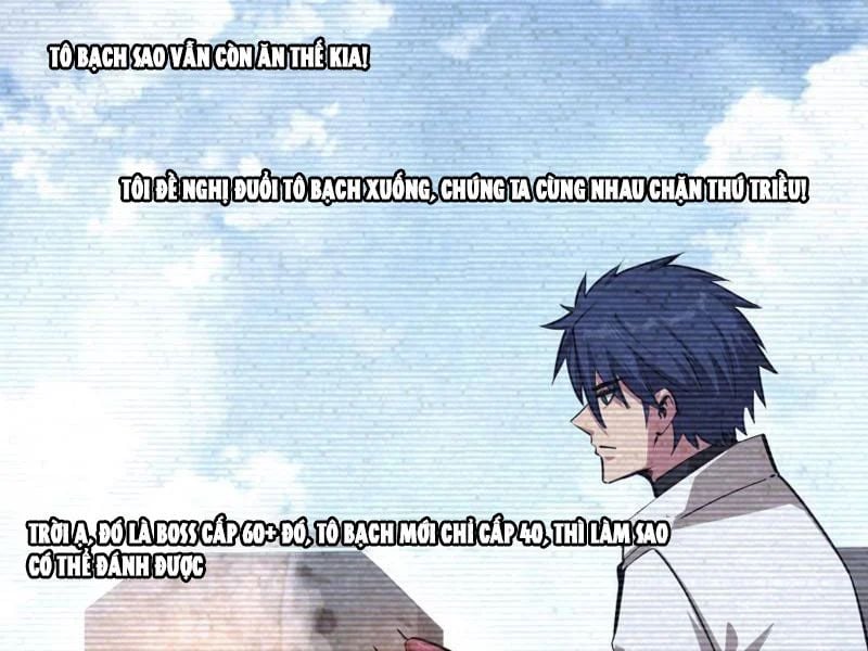 Toàn Dân Đoạt Tháp: Ta Đã Sớm Thông Qua Tầng 999 Chapter 29 - Trang 2