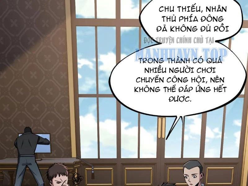 Toàn Dân Đoạt Tháp: Ta Đã Sớm Thông Qua Tầng 999 Chapter 29 - Trang 2