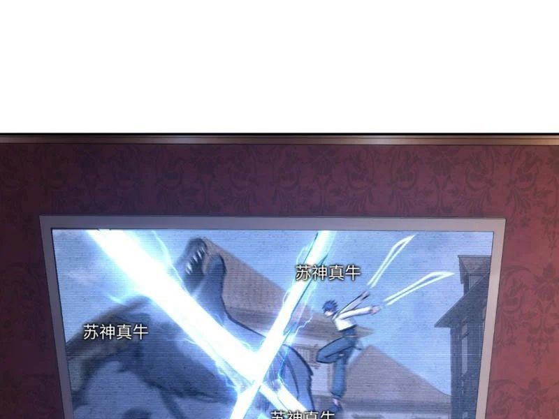 Toàn Dân Đoạt Tháp: Ta Đã Sớm Thông Qua Tầng 999 Chapter 30 - Trang 2