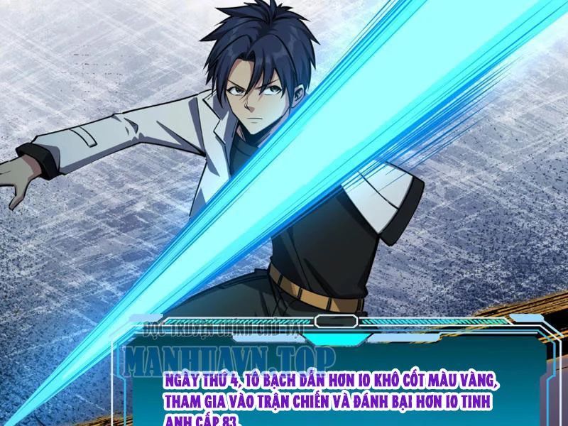 Toàn Dân Đoạt Tháp: Ta Đã Sớm Thông Qua Tầng 999 Chapter 30 - Trang 2