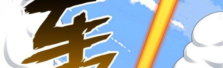 Toàn Dân Lãnh Chủ: Bắt Đầu Xây Dựng Bất Hủ Tiên Vực Chapter 8 - Trang 2