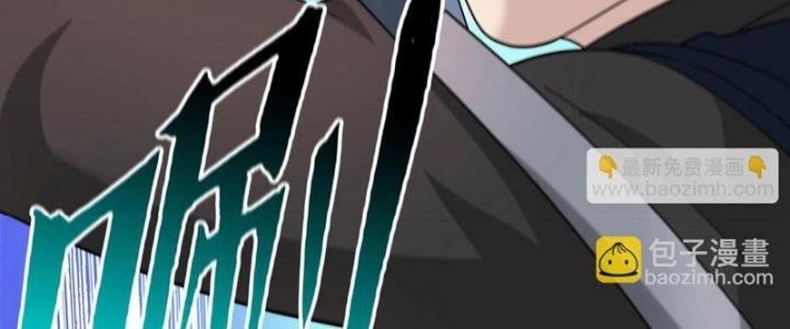 Toàn Dân Lãnh Chủ: Bắt Đầu Xây Dựng Bất Hủ Tiên Vực Chapter 8 - Trang 2