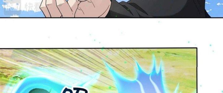 Toàn Dân Lãnh Chủ: Bắt Đầu Xây Dựng Bất Hủ Tiên Vực Chapter 8 - Trang 2