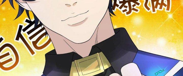 Toàn Dân Lãnh Chủ: Bắt Đầu Xây Dựng Bất Hủ Tiên Vực Chapter 8 - Trang 2