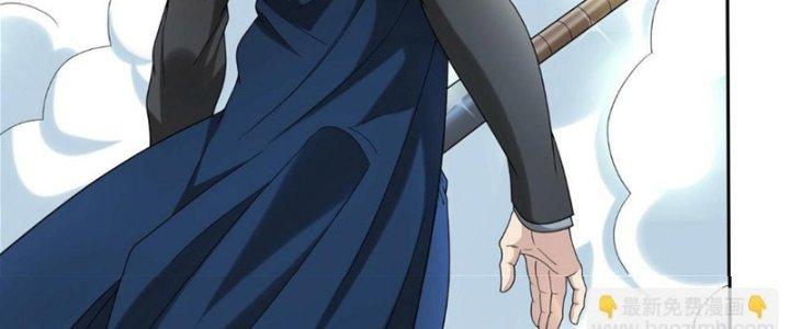 Toàn Dân Lãnh Chủ: Bắt Đầu Xây Dựng Bất Hủ Tiên Vực Chapter 8 - Trang 2