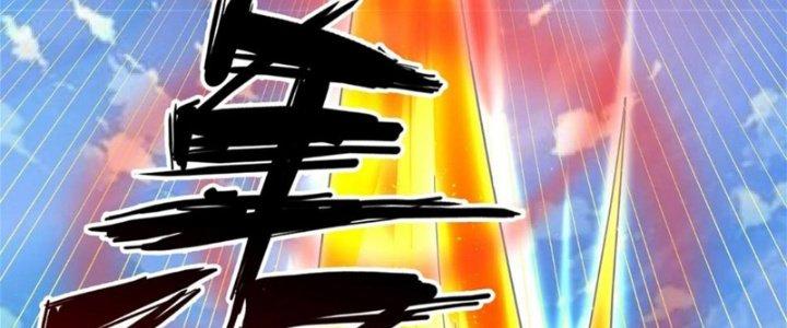 Toàn Dân Lãnh Chủ: Bắt Đầu Xây Dựng Bất Hủ Tiên Vực Chapter 8 - Trang 2
