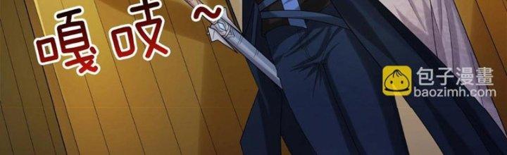 Toàn Dân Lãnh Chủ: Bắt Đầu Xây Dựng Bất Hủ Tiên Vực Chapter 8 - Trang 2