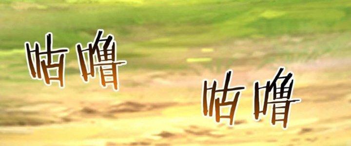 Toàn Dân Lãnh Chủ: Bắt Đầu Xây Dựng Bất Hủ Tiên Vực Chapter 8 - Trang 2