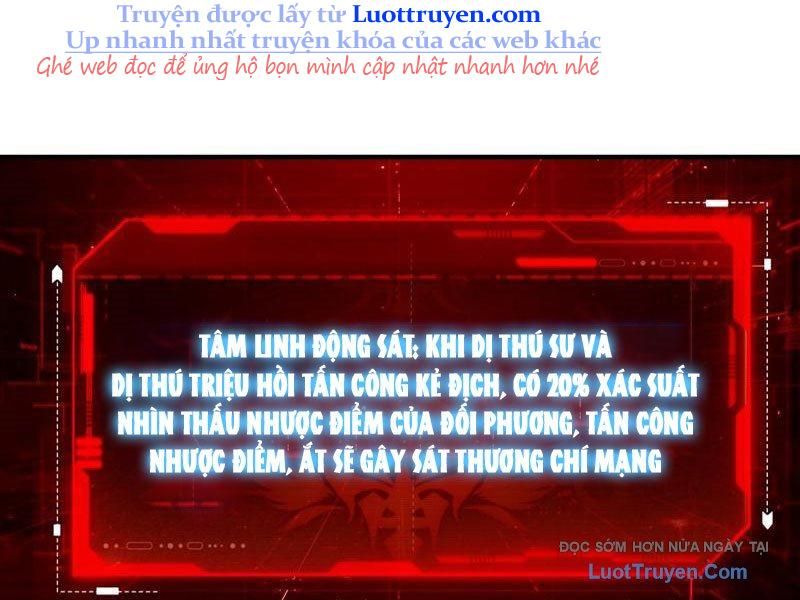 ToàN Dân Ngự Thú: BắT ĐầU Từ Sơn HảI Kinh, CàN QuéT ToàN CầU Chapter 77 - Trang 2