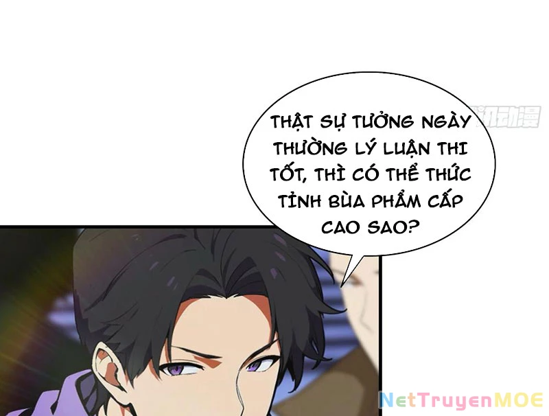 Toàn Dân Ngự Thú: Bắt Đầu Từ Sơn Hải Kinh Ta Quét Ngang Toàn Cầu Chapter 1 - Trang 2