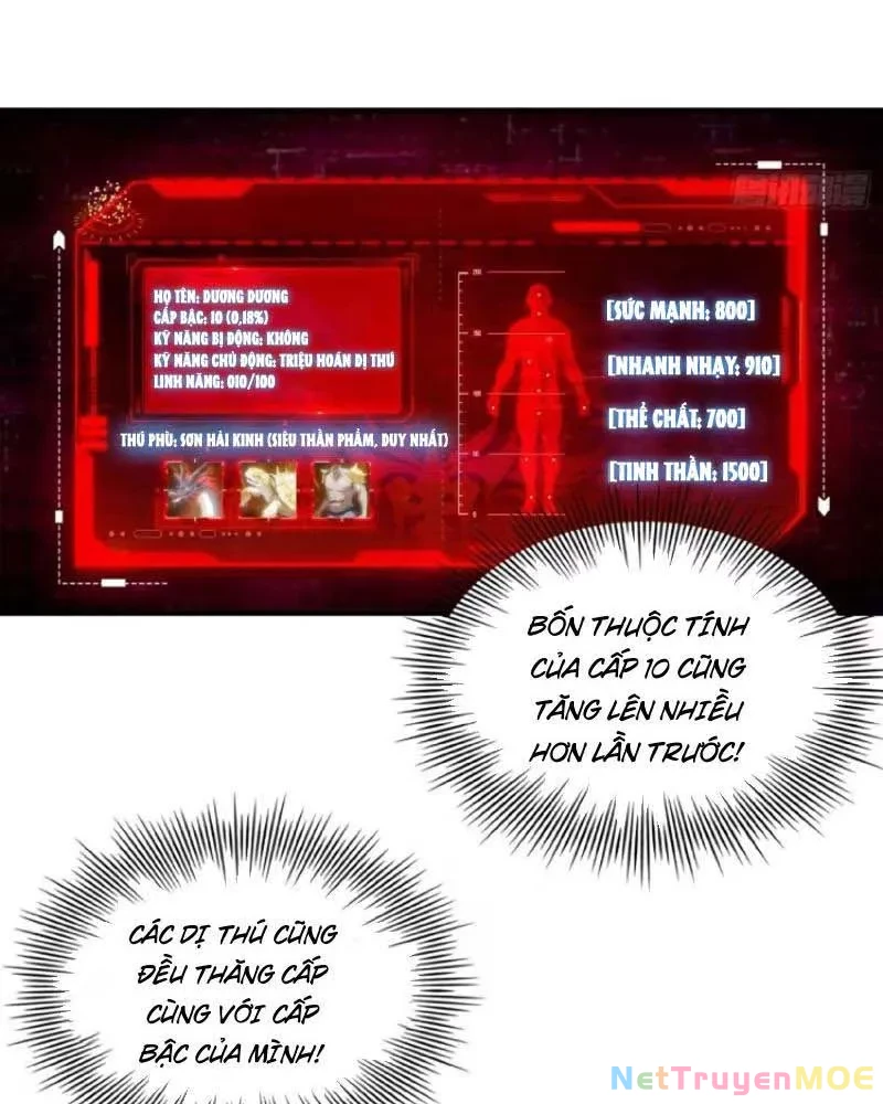 Toàn Dân Ngự Thú: Bắt Đầu Từ Sơn Hải Kinh Ta Quét Ngang Toàn Cầu Chapter 12 - Trang 2