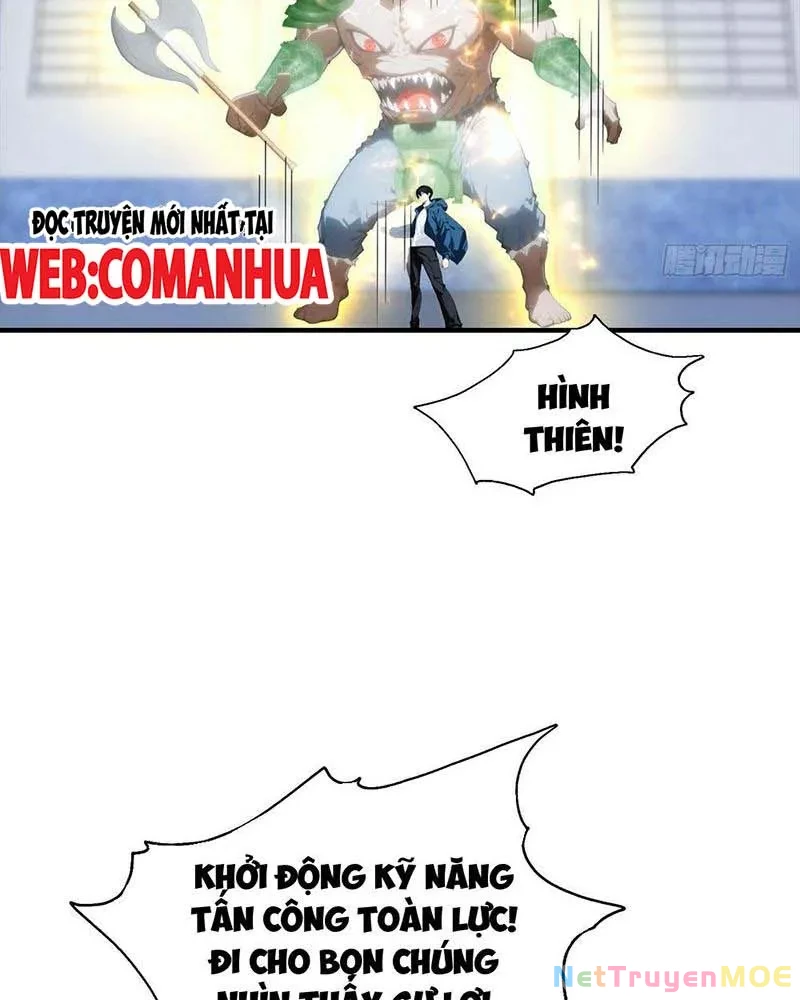 Toàn Dân Ngự Thú: Bắt Đầu Từ Sơn Hải Kinh Ta Quét Ngang Toàn Cầu Chapter 16 - Trang 2