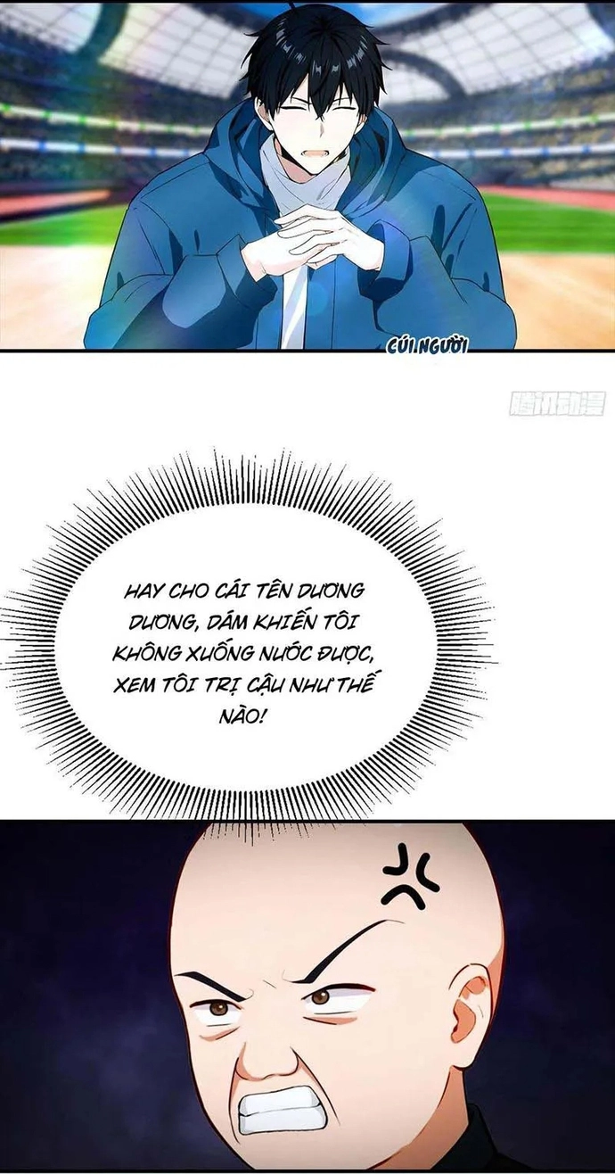 Toàn Dân Ngự Thú: Bắt Đầu Từ Sơn Hải Kinh Ta Quét Ngang Toàn Cầu Chapter 17.5 - Trang 2