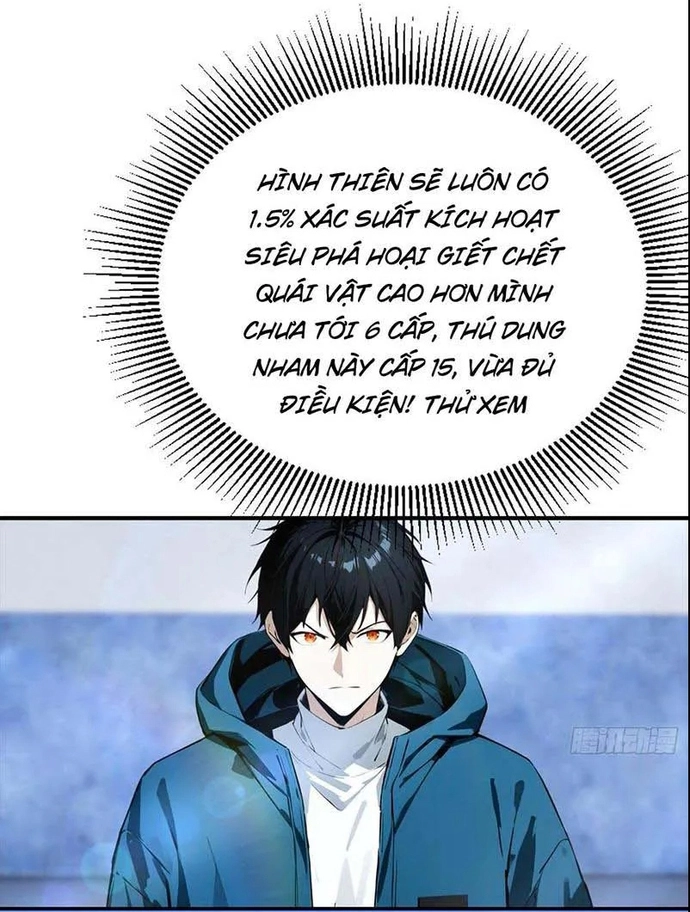 Toàn Dân Ngự Thú: Bắt Đầu Từ Sơn Hải Kinh Ta Quét Ngang Toàn Cầu Chapter 18.5 - Trang 2