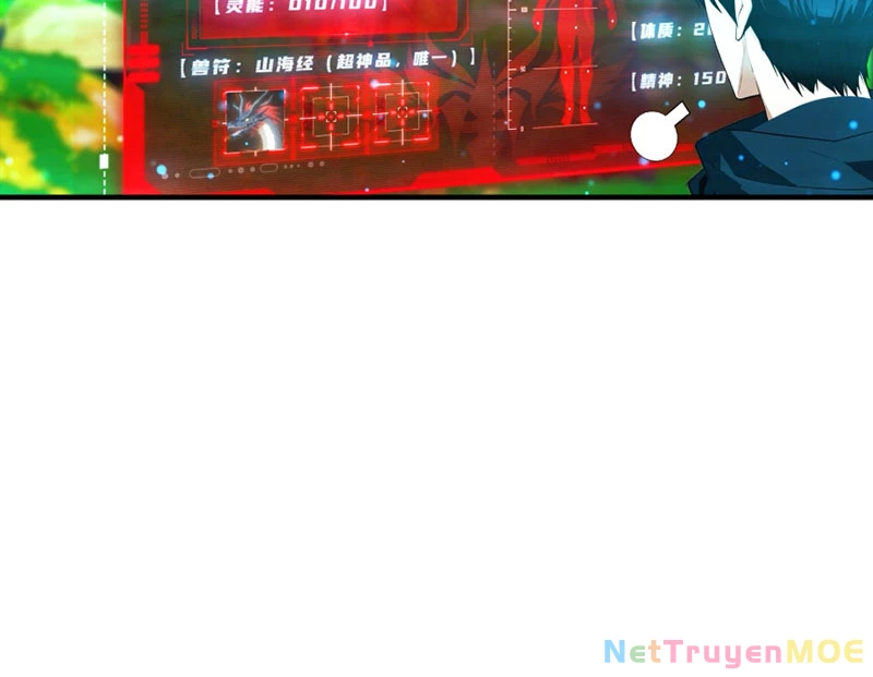 Toàn Dân Ngự Thú: Bắt Đầu Từ Sơn Hải Kinh Ta Quét Ngang Toàn Cầu Chapter 3 - Trang 2