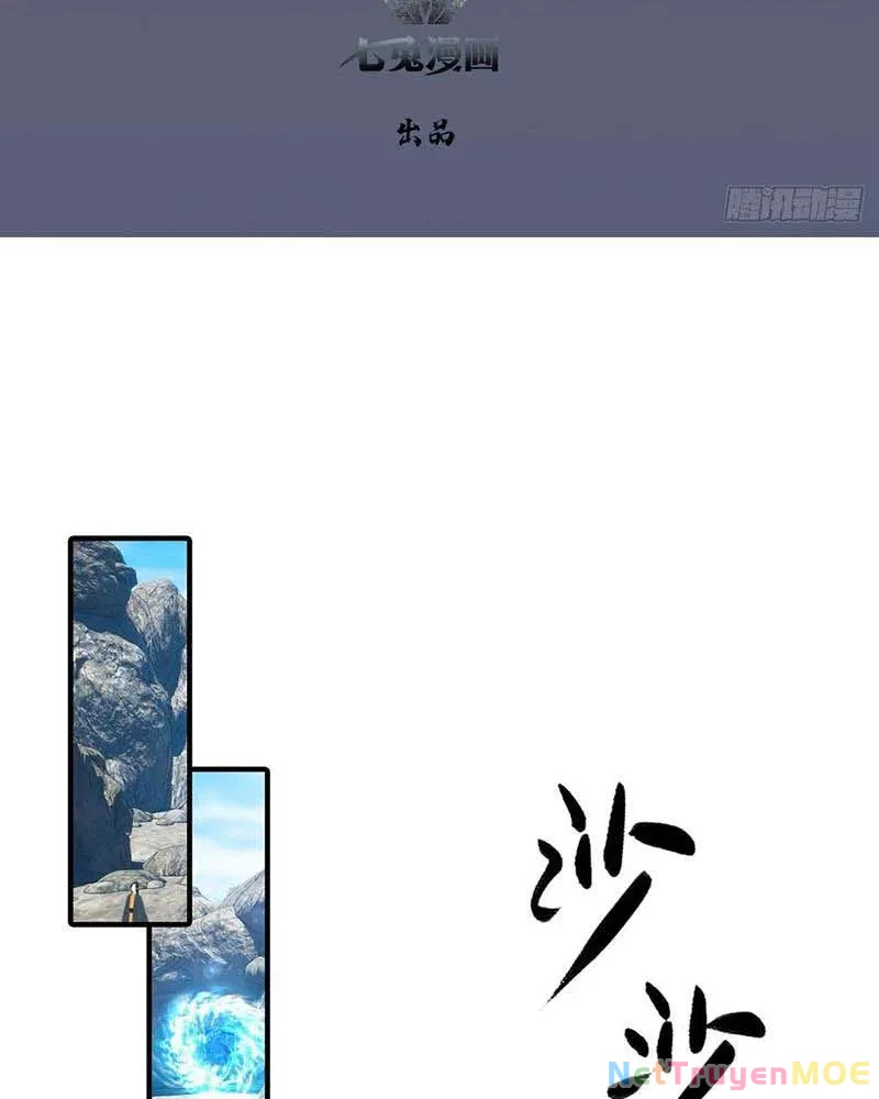 Toàn Dân Ngự Thú: Bắt Đầu Từ Sơn Hải Kinh Ta Quét Ngang Toàn Cầu Chapter 8 - Trang 2