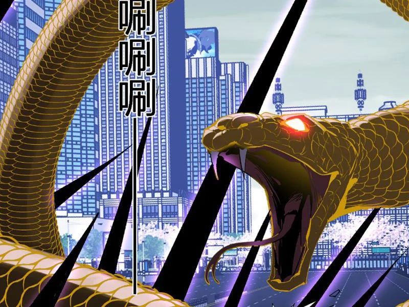 Toàn Dân Tận Thế: Ta, Virus Quân Vương Chapter 97 - Trang 2