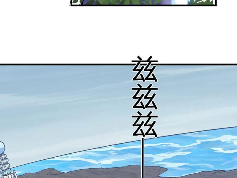 Toàn Dân Tận Thế: Ta, Virus Quân Vương Chapter 97 - Trang 2