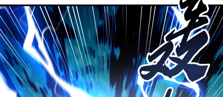 Toàn Dân Thần Chỉ: Ta Hiến Tế Hàng Tỷ Sinh Linh Để Thành Thần Chapter 1 - Trang 2