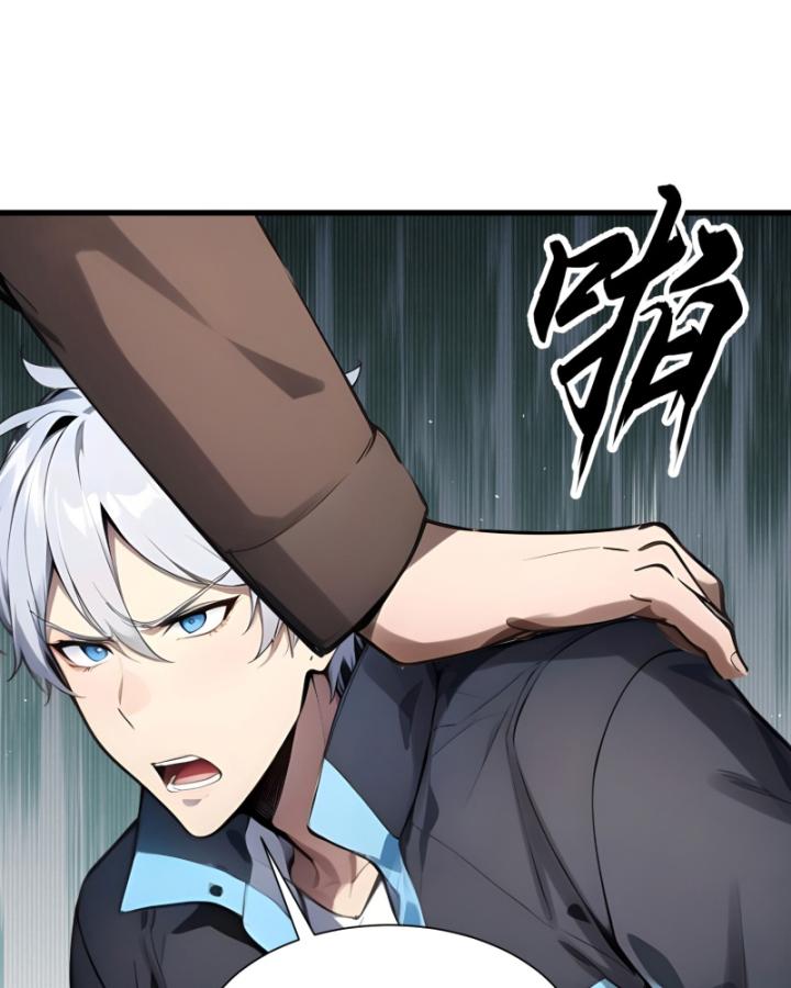 Toàn Dân Thần Vương: Tôi Hiến Tế Nghìn Tỷ Sinh Linh! Chapter 1 - Trang 2