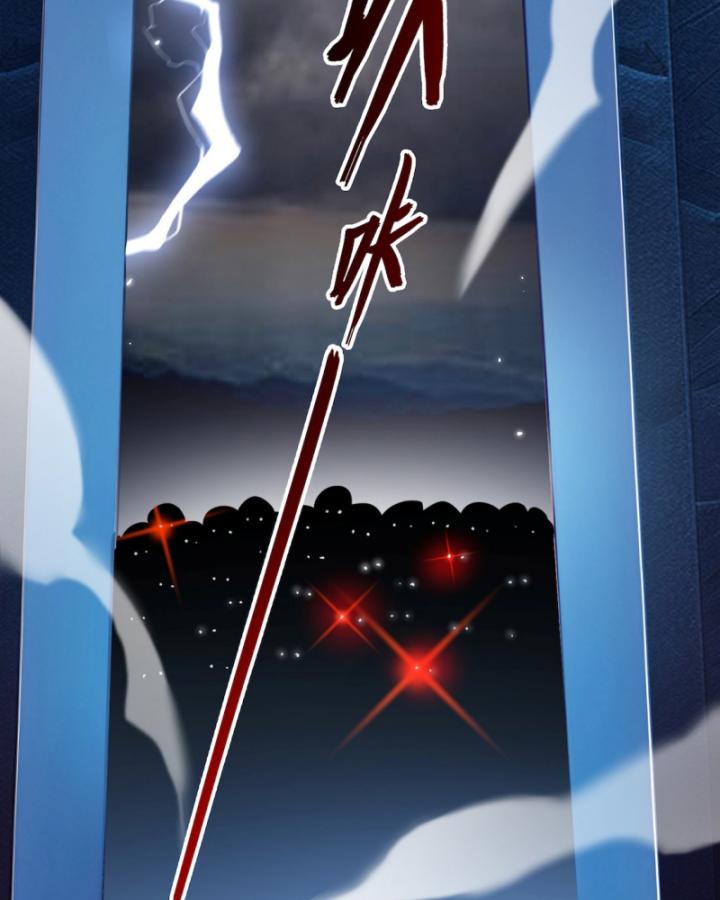 Toàn Dân Thần Vương: Tôi Hiến Tế Nghìn Tỷ Sinh Linh! Chapter 1 - Trang 2