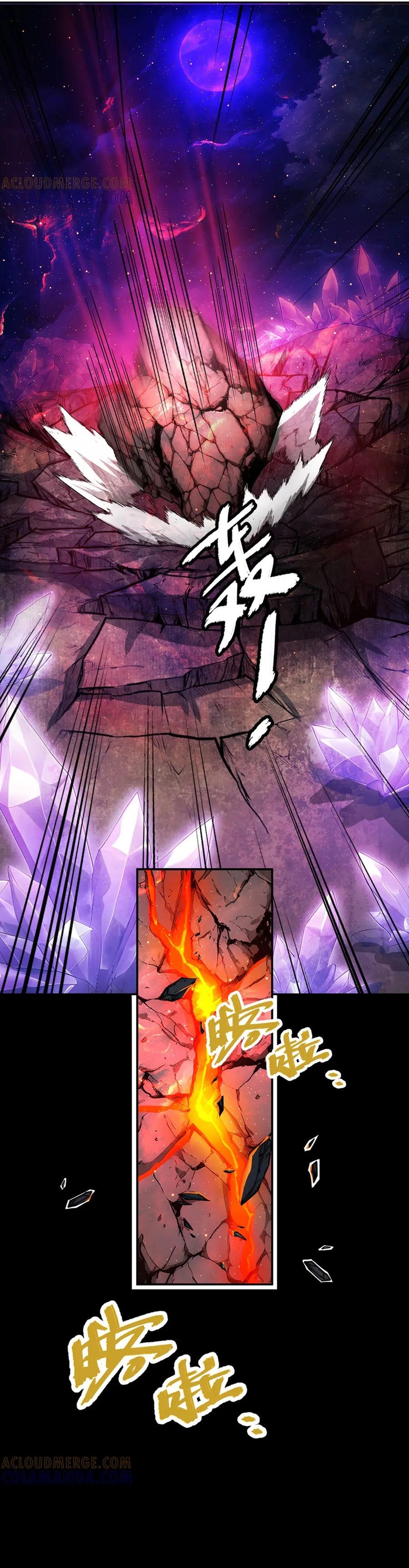 Toàn Dân Thần Vương: Tôi Hiến Tế Nghìn Tỷ Sinh Linh! Chapter 120 - Trang 2
