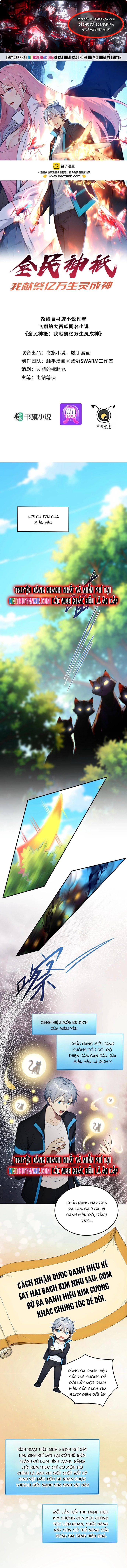 Toàn Dân Thần Vương: Tôi Hiến Tế Nghìn Tỷ Sinh Linh! Chapter 126 - Trang 2