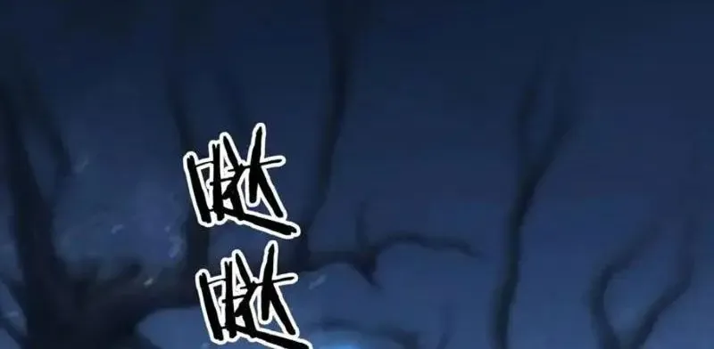 Toàn Dân Thần Vương: Tôi Hiến Tế Nghìn Tỷ Sinh Linh! Chapter 138 - Trang 2