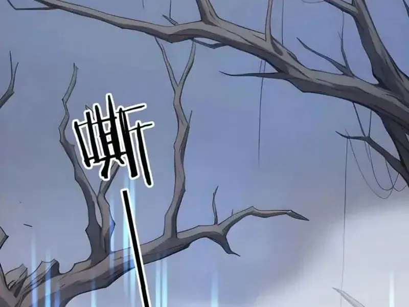 Toàn Dân Thần Vương: Tôi Hiến Tế Nghìn Tỷ Sinh Linh! Chapter 138 - Trang 2