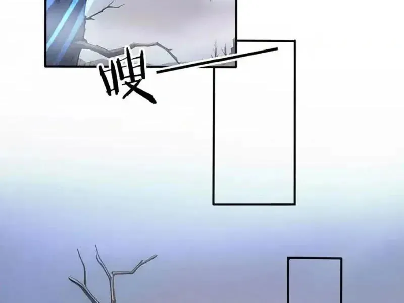 Toàn Dân Thần Vương: Tôi Hiến Tế Nghìn Tỷ Sinh Linh! Chapter 138 - Trang 2